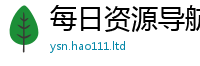 2025新奥天天开好彩开奖结果虽2025年天天彩资料大全图片